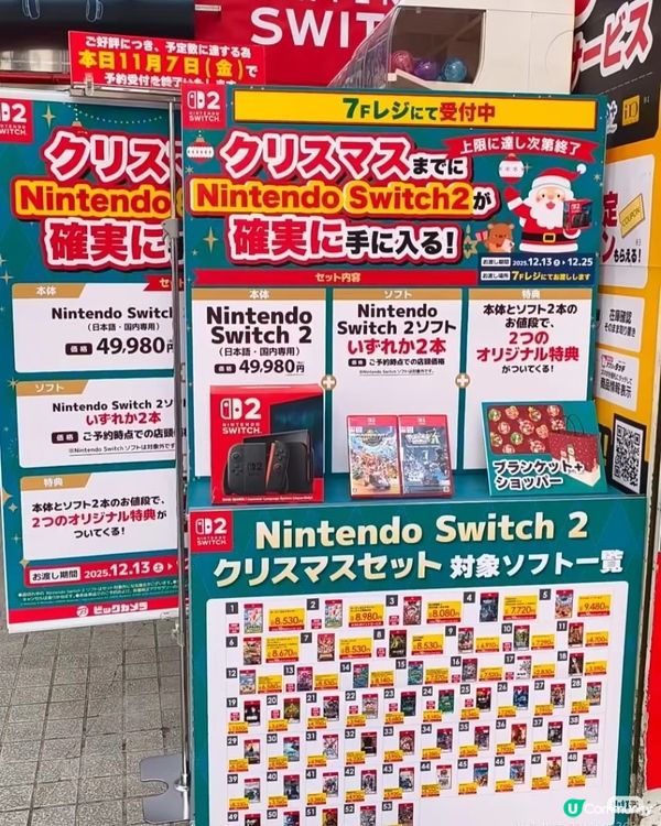 BigCamera瘋了？全部95折優惠券