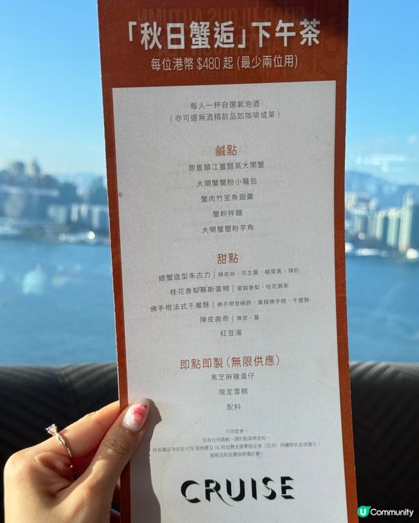 蟹逅下午茶🦀！爆膏大閘蟹😋+泳池！