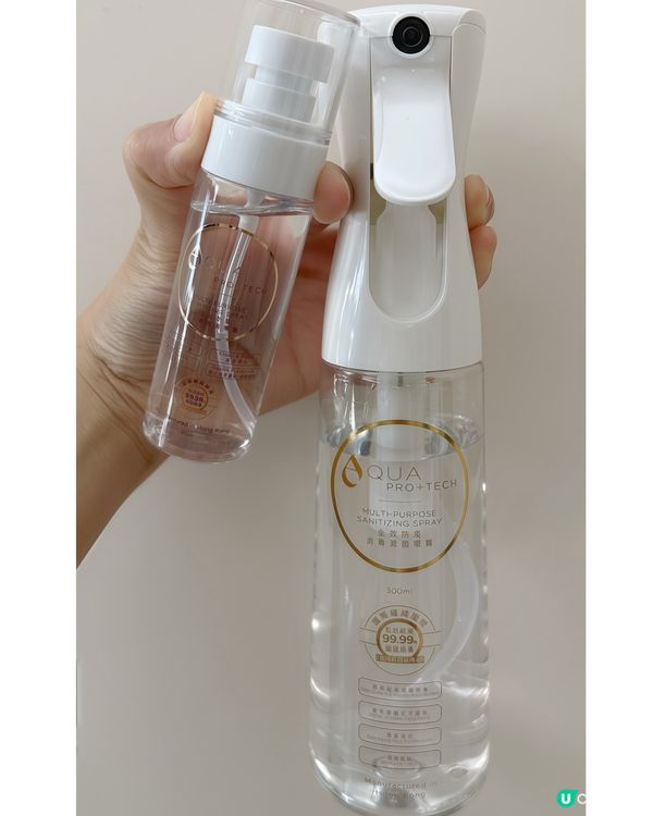 AQUQ PRO+TECH 全效防疫消毒噴霧