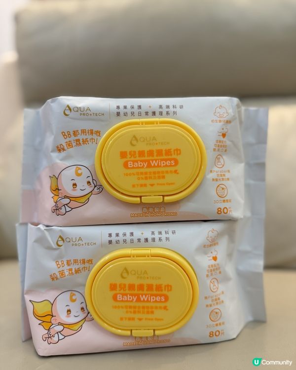 BB濕紙巾推介👶🏻 敏感肌都啱用💯