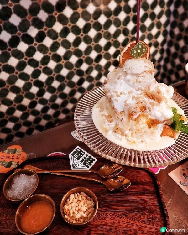 銅鑼灣蘇三甜蜜，70年代浪漫之旅！😍 學生半價孖住嚟！