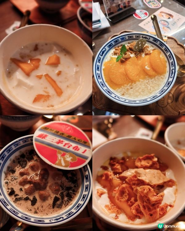 銅鑼灣蘇三甜蜜，70年代浪漫之旅！😍 學生半價孖住嚟！