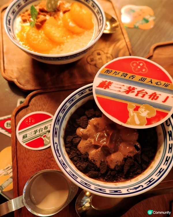 銅鑼灣蘇三甜蜜，70年代浪漫之旅！😍 學生半價孖住嚟！