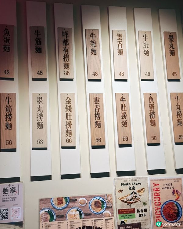 銅鑼灣掃街🤤！港式粉麵麵家🍜，正！😋