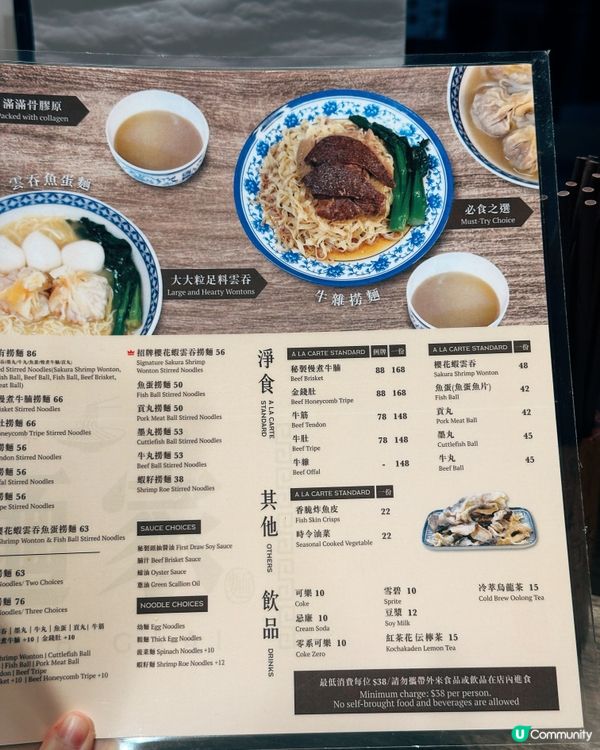 銅鑼灣掃街🤤！港式粉麵麵家🍜，正！😋