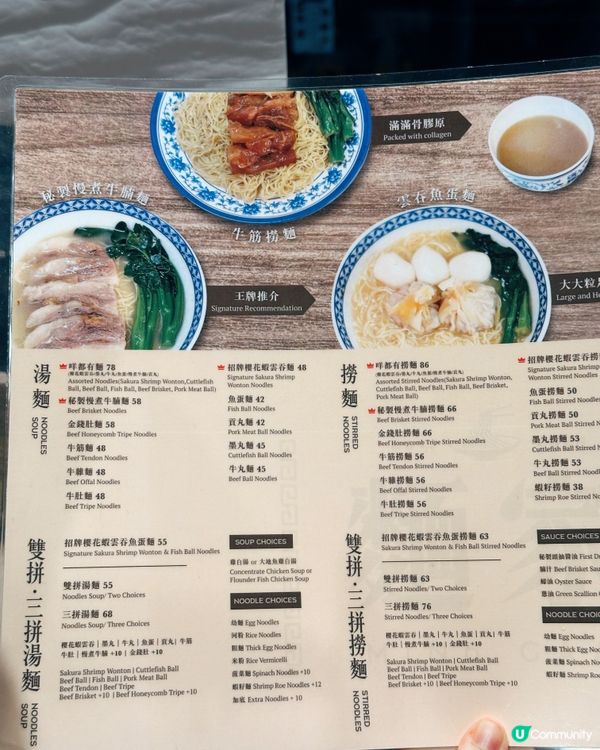 銅鑼灣掃街🤤！港式粉麵麵家🍜，正！😋