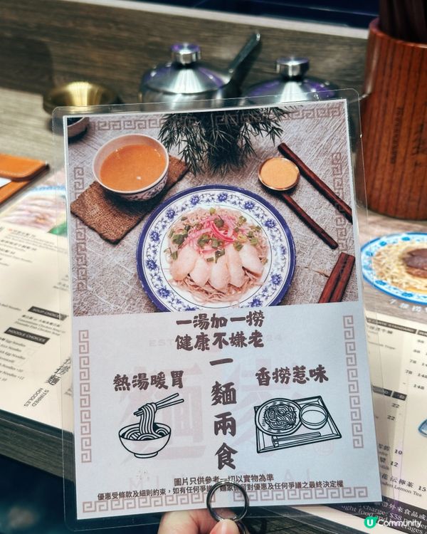 銅鑼灣掃街🤤！港式粉麵麵家🍜，正！😋