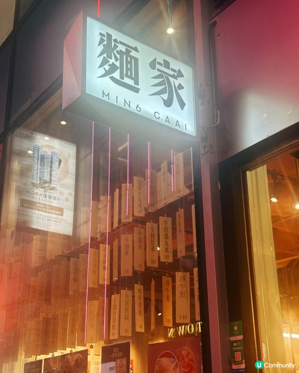 銅鑼灣掃街🤤！港式粉麵麵家🍜，正！😋