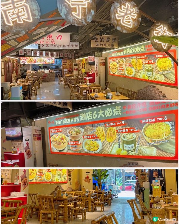 🎀深圳｡超高評價👍風味廣西大排檔🥰🎀