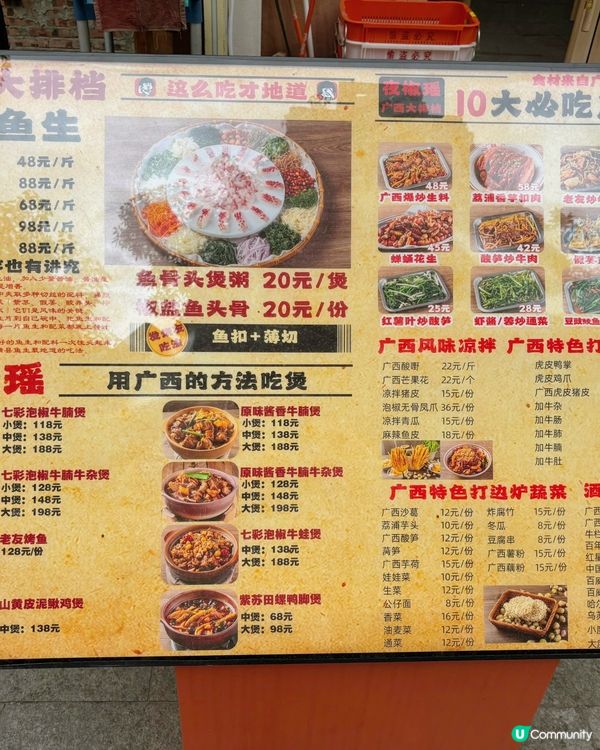 🎀深圳｡超高評價👍風味廣西大排檔🥰🎀