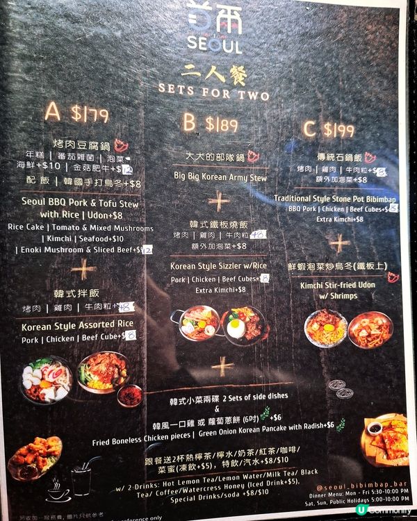 🇰🇷旺角親民韓式餐廳，人均$100