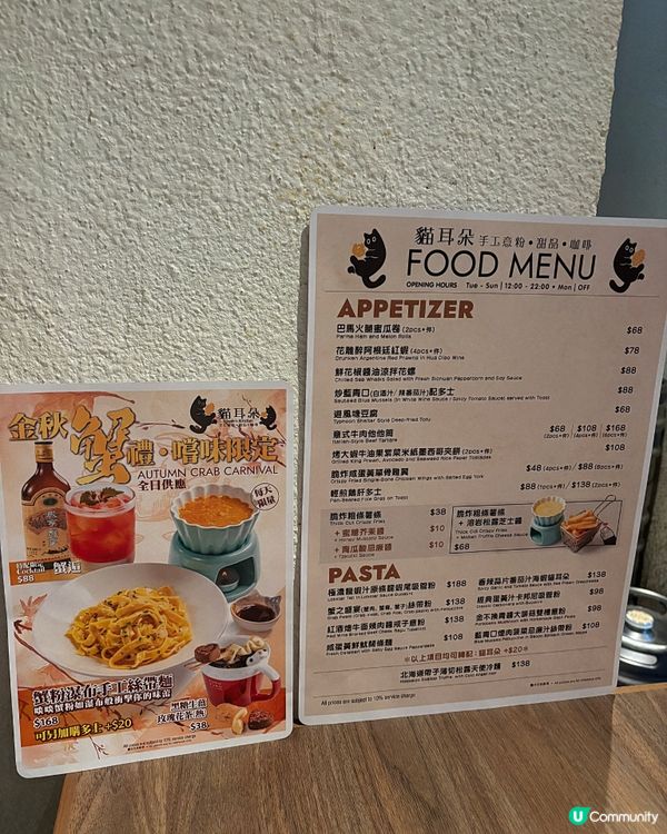 🎀元朗｡新店手工意粉精緻西餐🐱🎀