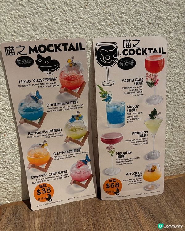 🎀元朗｡新店手工意粉精緻西餐🐱🎀