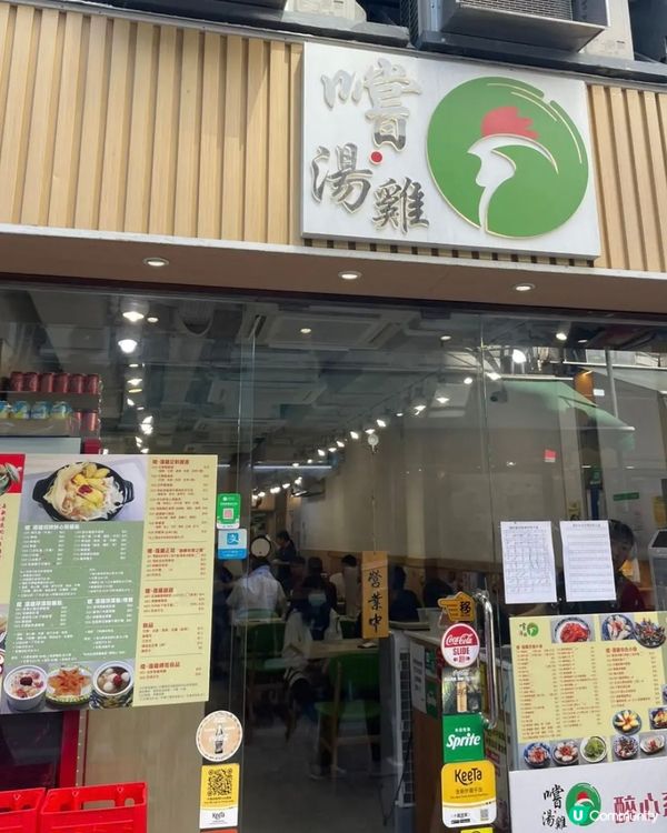 「嚐·湯雞」暖笠笠養生砂鍋雞鮑翅😋冬天必食之選❄️