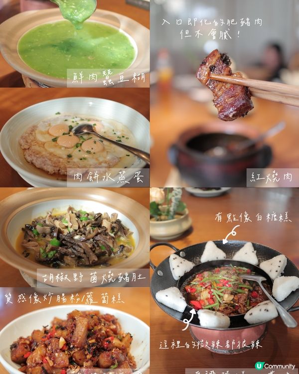 江西菜初體驗😋！景德鎮美食推介🤤！