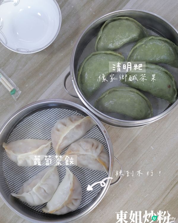 江西菜初體驗😋！景德鎮美食推介🤤！