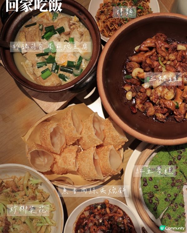 江西菜初體驗😋！景德鎮美食推介🤤！