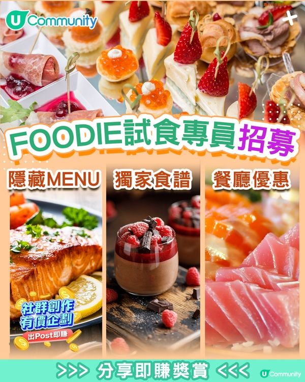 【招募500人】免費試用自由鳥亞洲4日數據卡！