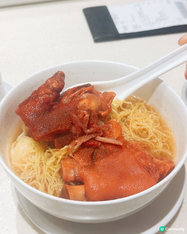 尖咀池記雲吞麵🍜！豬手勁入味😋！