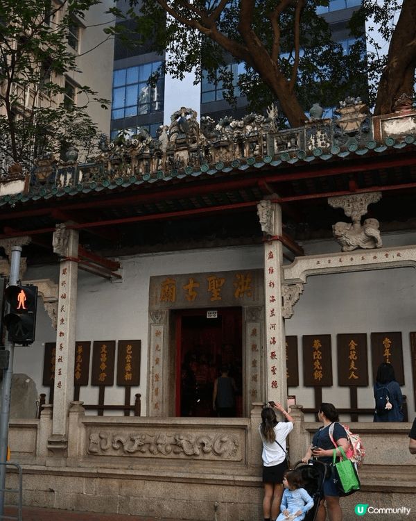 灣仔洪聖古廟，是香港一級歷史建築。參觀過後，旁邊有東華三院的...