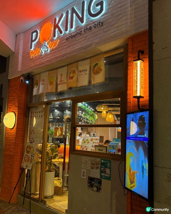 🎀銅鑼灣｡再訪健康飽腹日式刺身飯🤗🎀