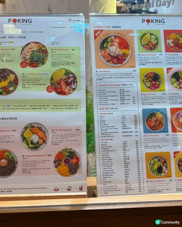 🎀銅鑼灣｡再訪健康飽腹日式刺身飯🤗🎀