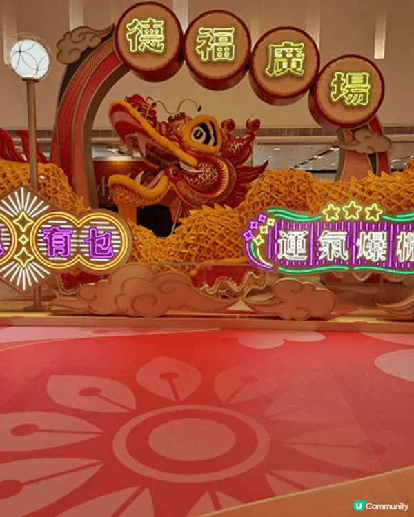 好有氣氛