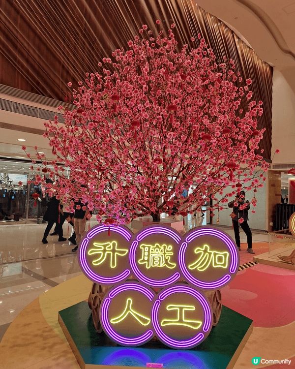 好有氣氛