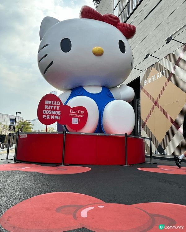 深圳好去處，Hello Kitty Cosmos光影特展，好...