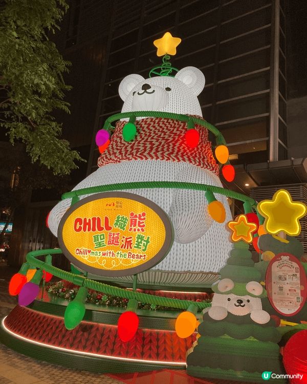 荃灣聖誕節裝飾可愛 現場還有遊戲，油麻地廟街燈籠增添了節日氣...