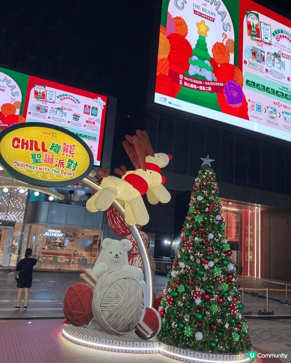 荃灣聖誕節裝飾可愛 現場還有遊戲，油麻地廟街燈籠增添了節日氣...