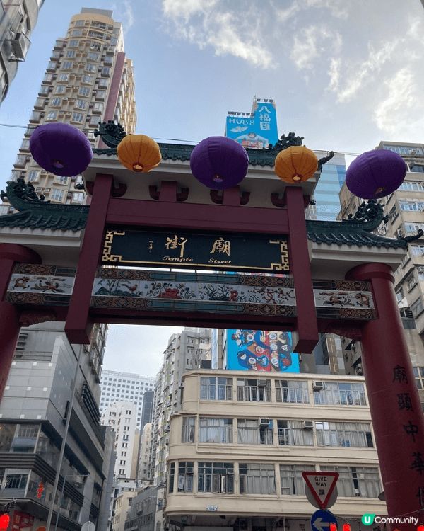 荃灣聖誕節裝飾可愛 現場還有遊戲，油麻地廟街燈籠增添了節日氣...