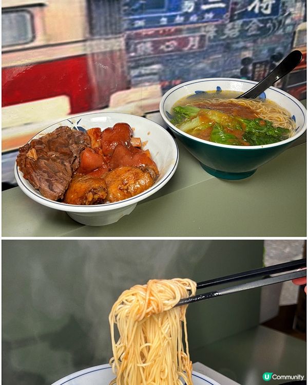 🎀尖沙咀｡平價港式風味車仔麵😍🎀