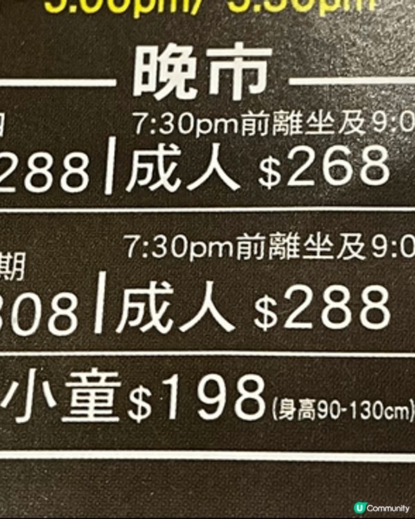 牛大爺既潮汕牛肉超好味，價錢又抵食