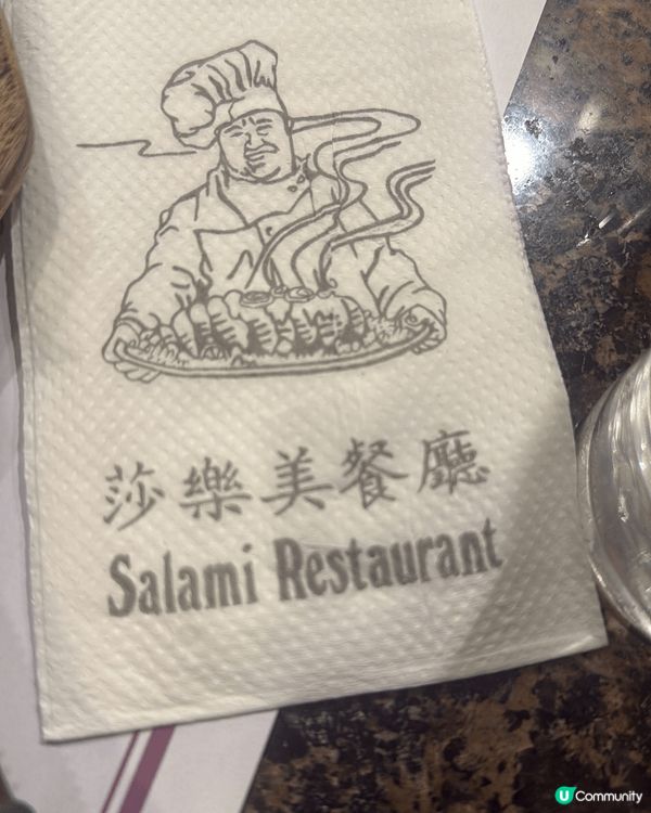 地點：荃灣沙咀道294號