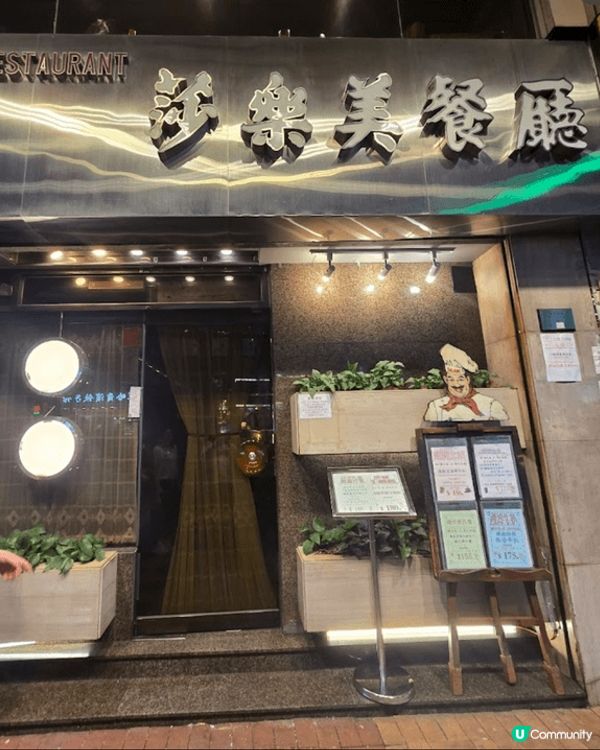 地點：荃灣沙咀道294號