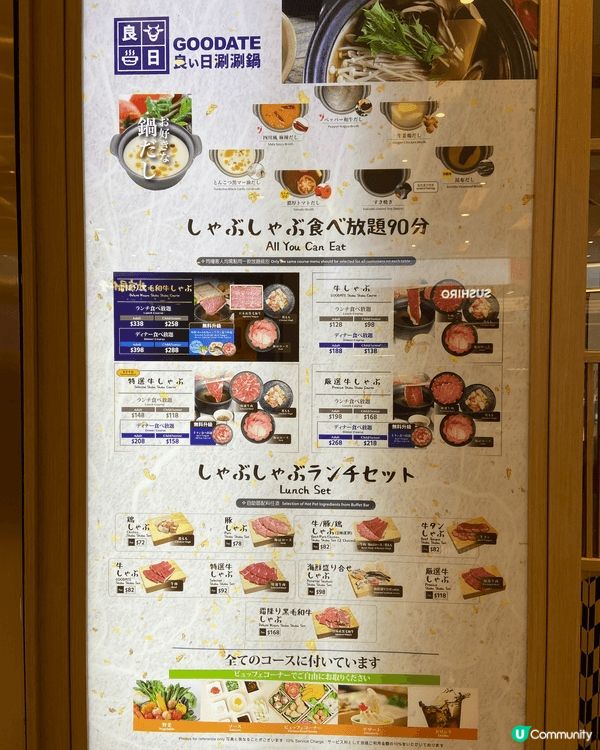 台或打邊爐放題，日弍打邊爐放題，日式套餐種類繁多及美味