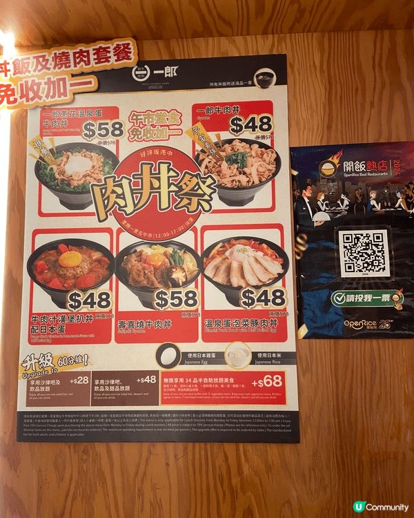 台或打邊爐放題，日弍打邊爐放題，日式套餐種類繁多及美味