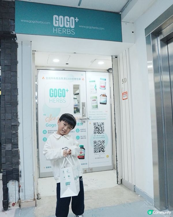 保健品寶藏店大公開！😍