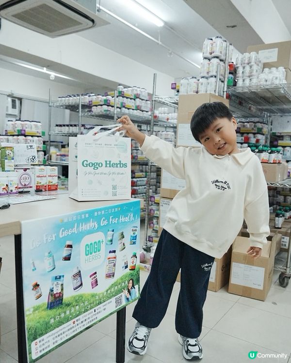 保健品寶藏店大公開！😍