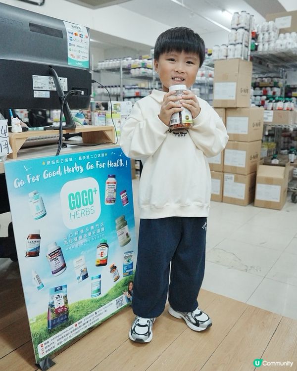 保健品寶藏店大公開！😍