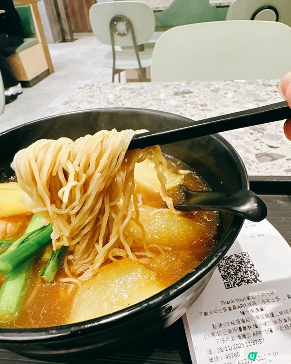 永年士多 x 坤記！$19 豬腸蘿蔔麵🍜😋