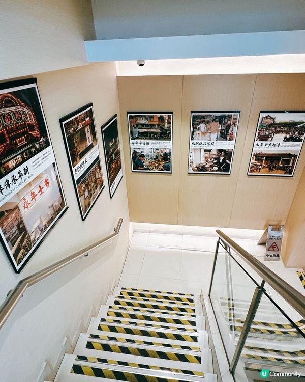 永年士多 x 坤記！$19 豬腸蘿蔔麵🍜😋