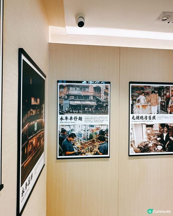 永年士多 x 坤記！$19 豬腸蘿蔔麵🍜😋