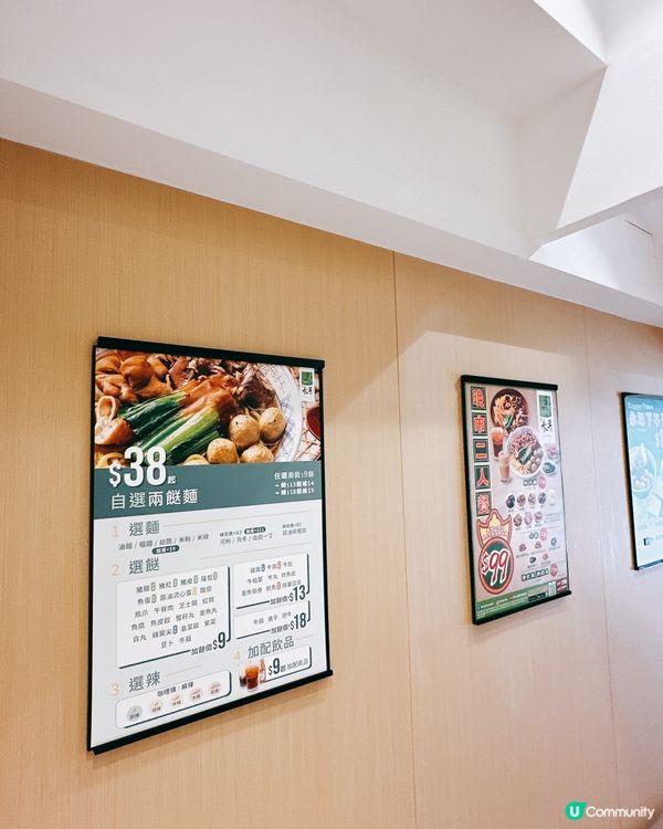 永年士多 x 坤記！$19 豬腸蘿蔔麵🍜😋