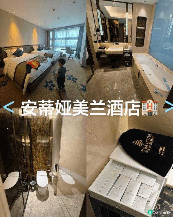 帶娃不廢媽，深圳一日遊，到深圳前海壹方城睇LaBUBU 聖誕...