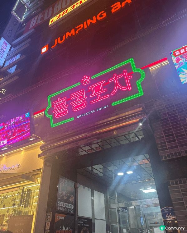 上面所有地點都好適合喜歡打卡既朋友。亦想介紹比第一次去韓國旅...