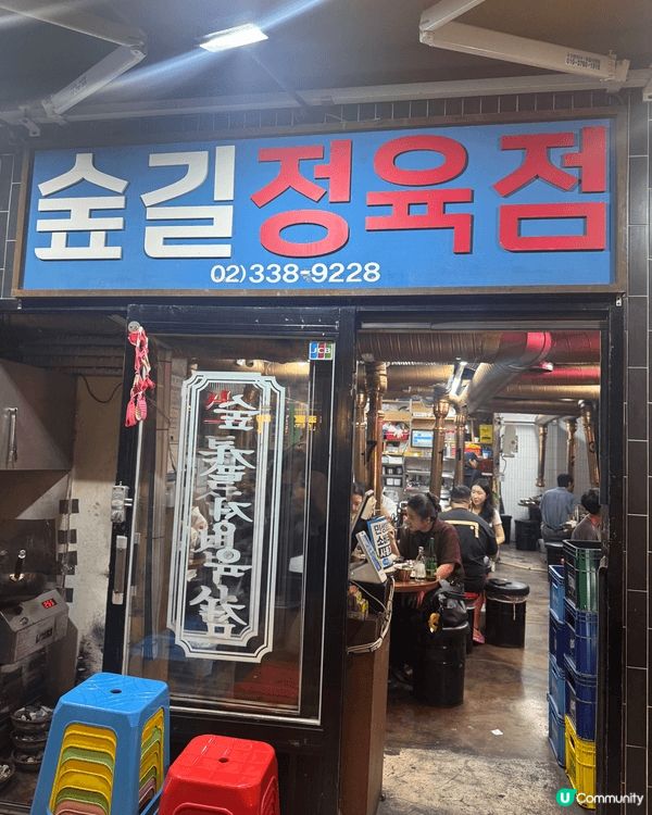 上面所有地點都好適合喜歡打卡既朋友。亦想介紹比第一次去韓國旅...