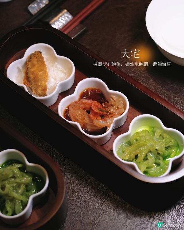 灣仔問月酒店周年慶🎉！$780歎大宅美食！😋