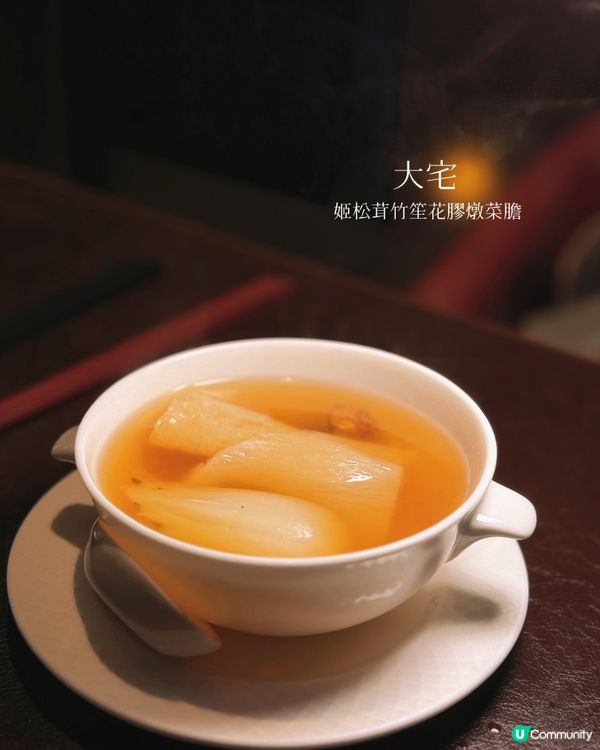 灣仔問月酒店周年慶🎉！$780歎大宅美食！😋